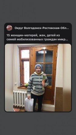 Округ 22